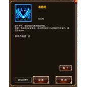 侠客回忆录最强心法选择推荐
