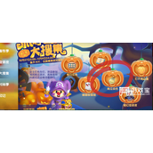 《摩尔庄园手游》南瓜染色配方攻略