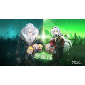 《坎公骑冠剑》恶魔郡全收集探索策略
