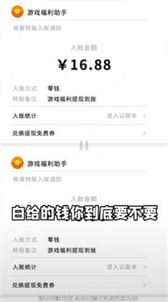 启航农场下载包