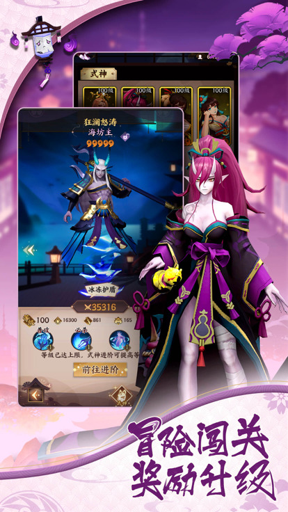 百万英灵王正式版