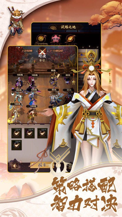 百万英灵王正式版