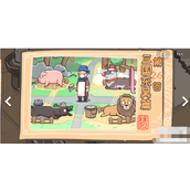 《三国梗传》第26关攻略