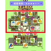 羊了个羊10月28日每日一关怎么过