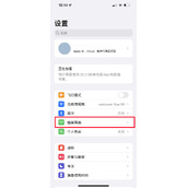 苹果14plus主副卡如何设置