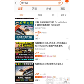 地平线3下架后在哪里可以买-地平线3目前购买方法推荐