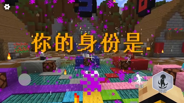 终极狼人杀派对免费正版