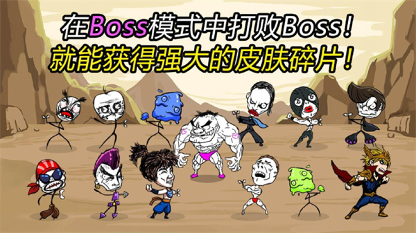 疯狂的拳头官网版