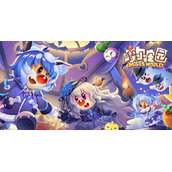摩尔庄园手游南瓜节怎么玩