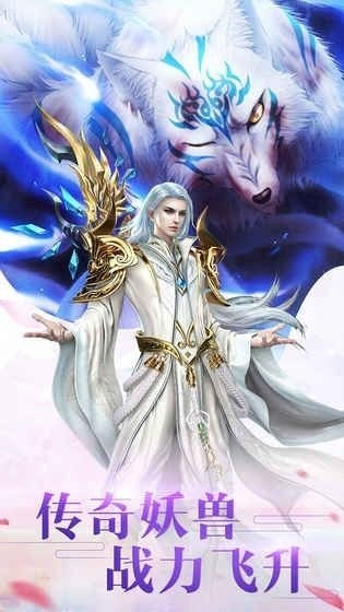 新仙魔九界安卓版