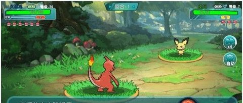 口袋妖怪梦想最新版手游