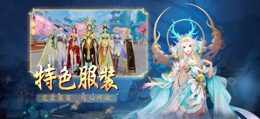 封神殿决战神州手游正式版