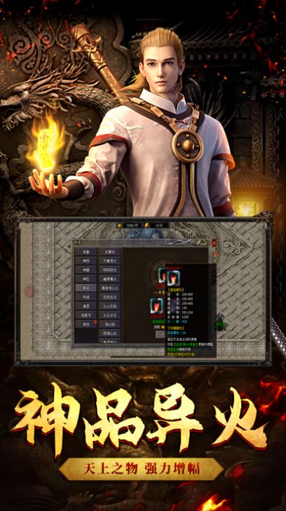 自由之刃1.76复古经典版