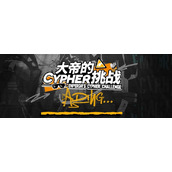 《明日方舟》糖果店老板身份介绍