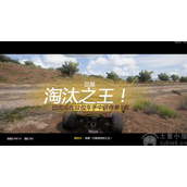 极限竞速地平线5淘汰之王怎么玩-地平线5淘汰之王重点解析
