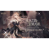 绝对演绎9月兑换码是什么-9月兑换码福利大全