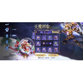 王者荣耀天魔令牌保底多少钱