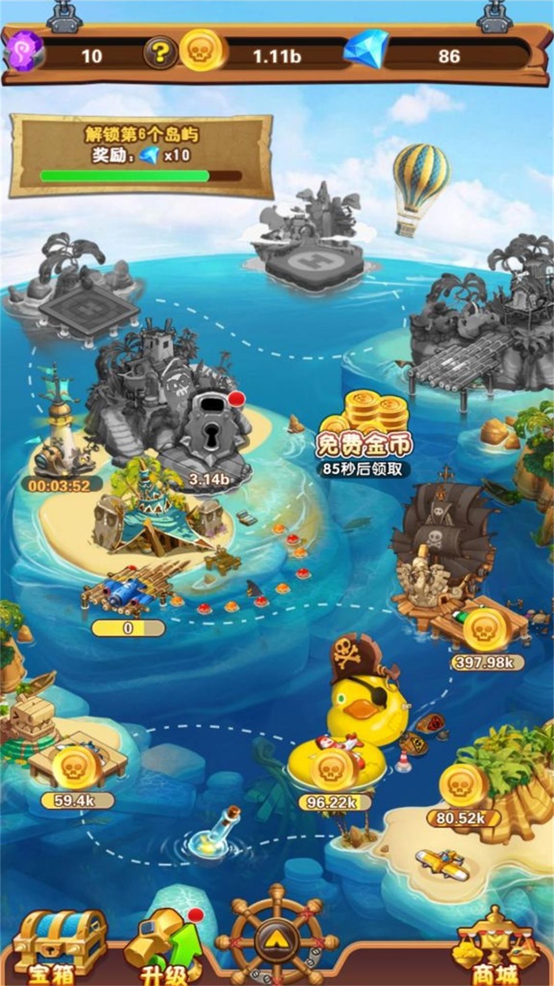 大航海模拟器下载安装