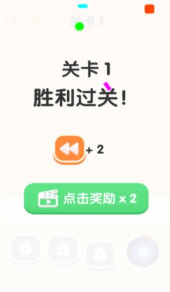 三三消除安卓版