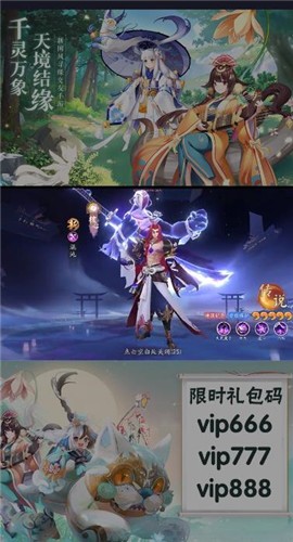 绘梦浮生安装包