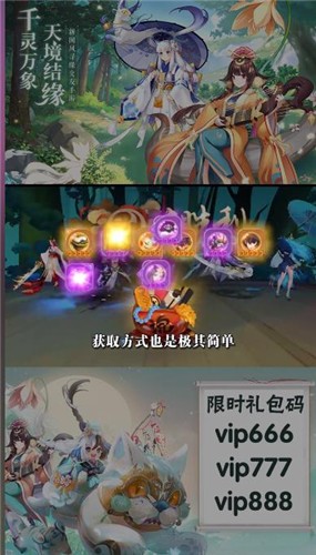 绘梦浮生安装包