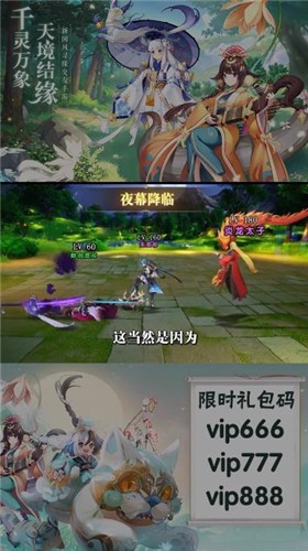 绘梦浮生安装包