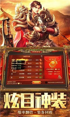 英雄合击约战沙城手游正式安卓版