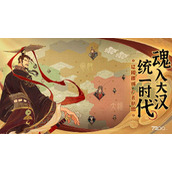 《无悔华夏》横扫六合刷碎片策略