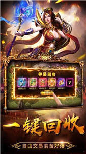 忘忧传奇最新版