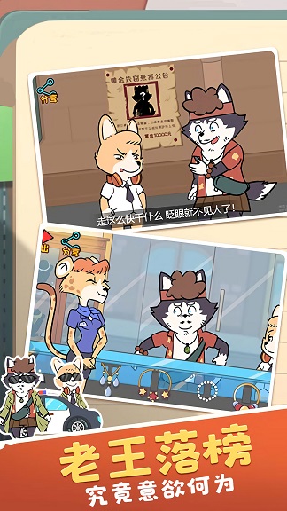像素动物进化论安卓版