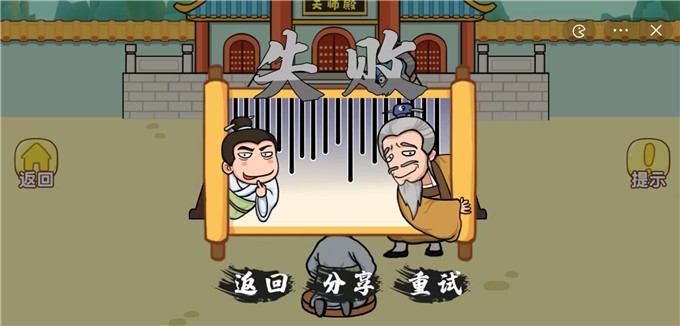 小子你别慌