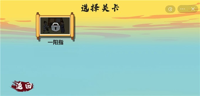 小子你别慌
