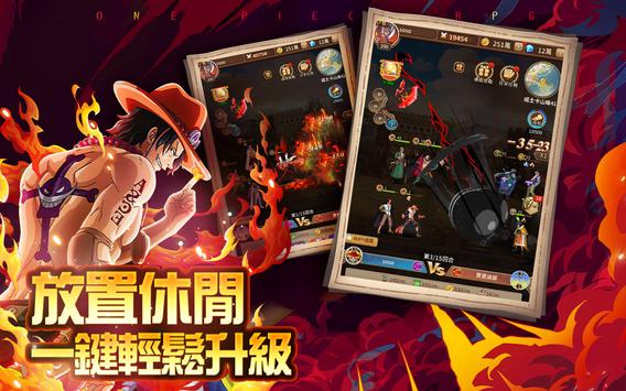 新世界奇迹之旅正式版