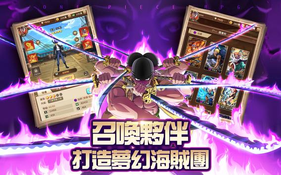 新世界奇迹之旅正式版