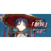 原神散兵角色属性介绍
