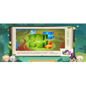 《原神》3.2无相交响诗离调乐段活动玩法攻略