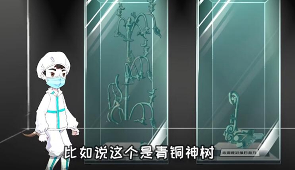 三星堆发掘现场下载手机版