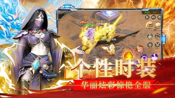 海蛇传奇下载手机版