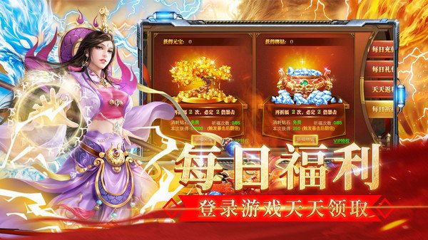 海蛇传奇下载手机版