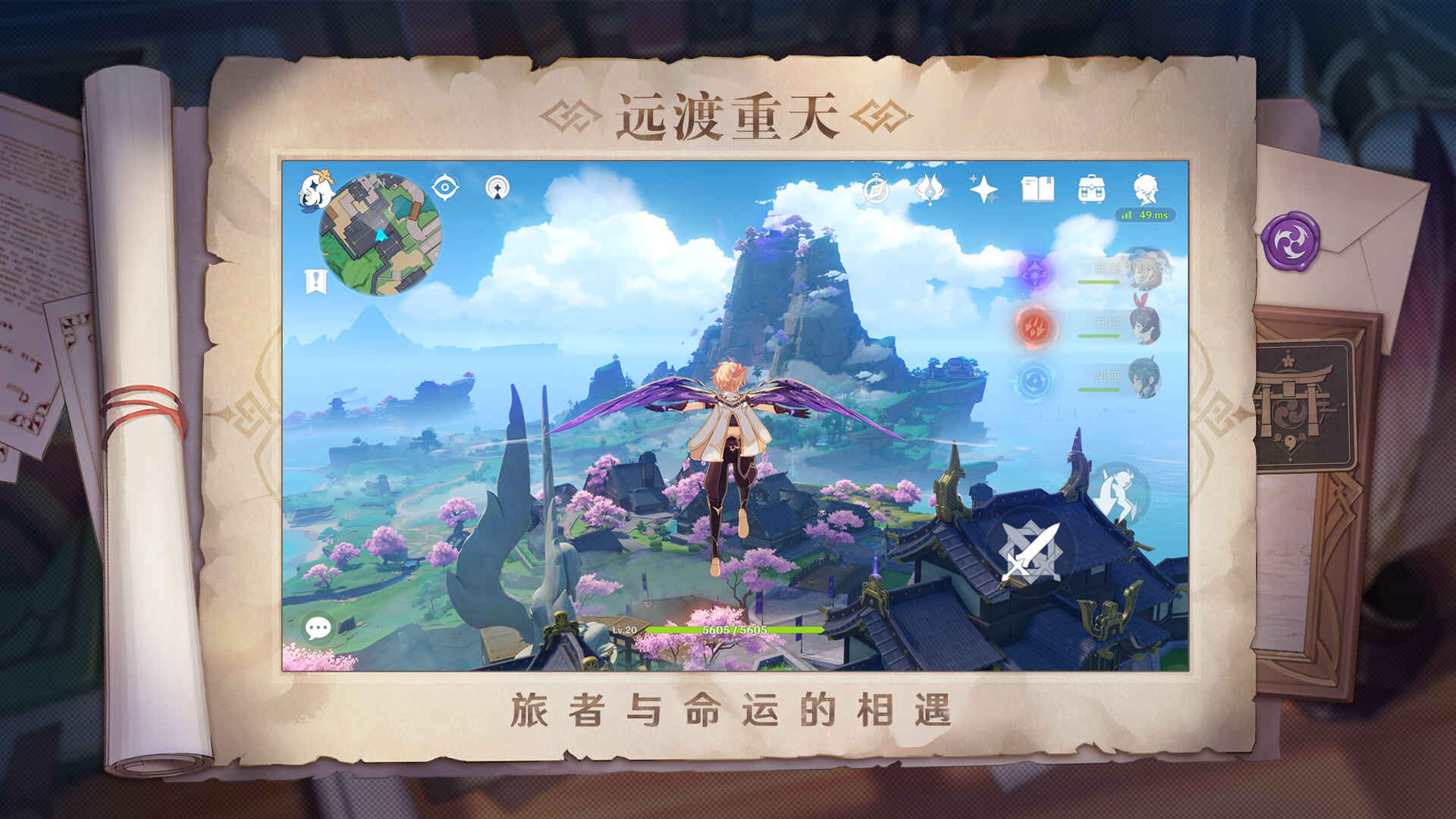 原神gm服官网版