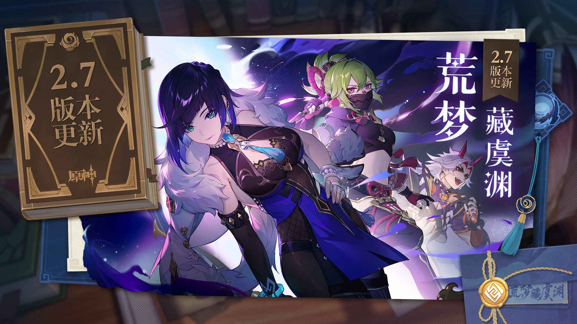 原神gm服官网版