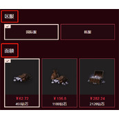 恶月十三国际服怎么充值？恶月十三月国际服海外充值策略