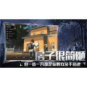 末日生存种田造房子收集物资的游戏推荐|2022全新末日生存寻找物资自己造房子的游戏有哪些？