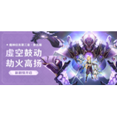 原神3.2识藏日任务流程攻略