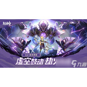 《原神》神奇的固氮作用成就完成攻略