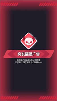 硬广安卓下载