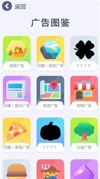 硬广安卓下载