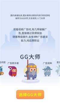 硬广安卓下载