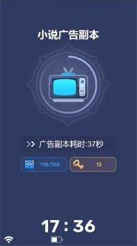 硬广安卓下载