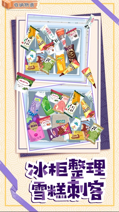 帮帮小公主手机版